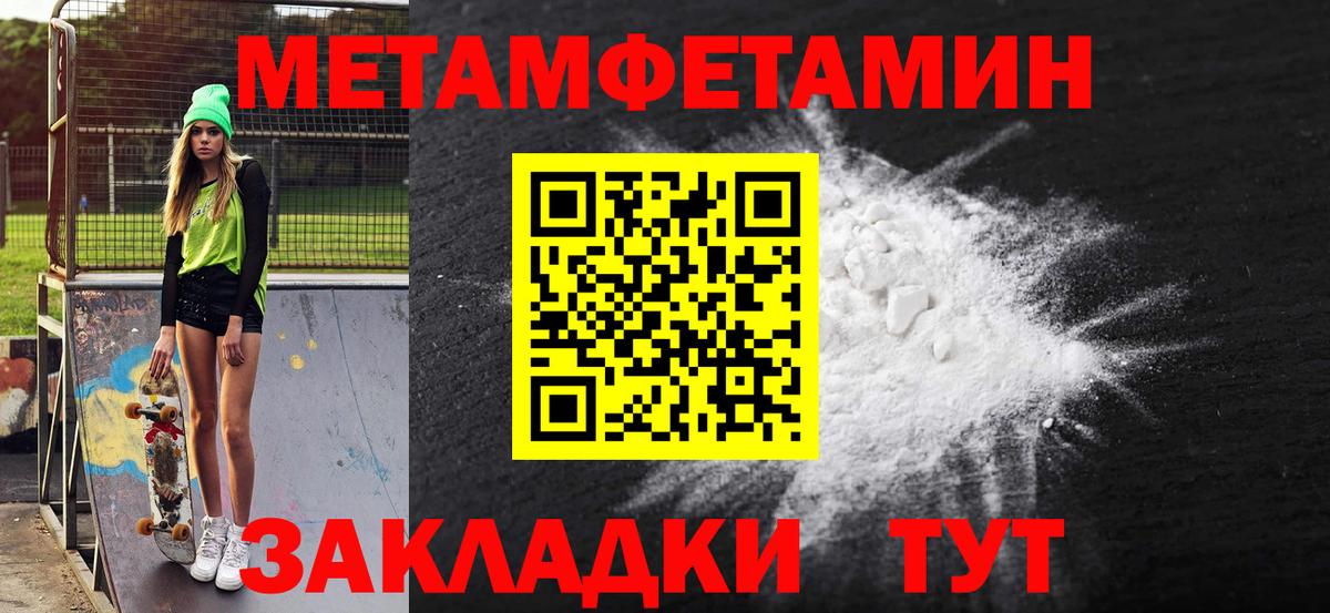 Amphetamine Premium Юрга