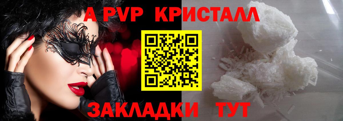 Меф мяу мяу Юрга