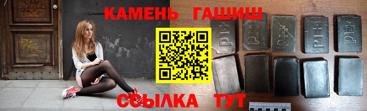 Юрга  наркота  ГАШИШ  Вход с VPN  ГАШИШ гашик 