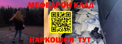 первитин Краснокаменск