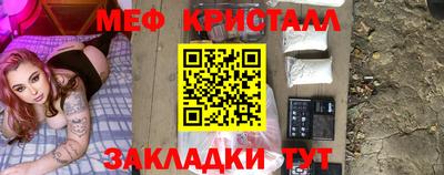 первитин Краснокаменск