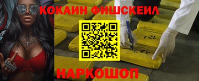 первитин Краснокаменск