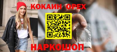 соль курить ск Краснодар