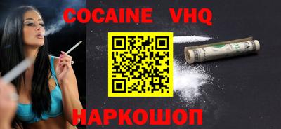 соль курить ск Краснодар
