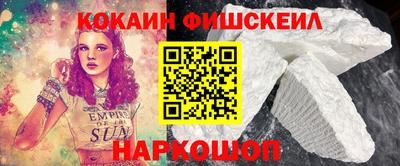 соль курить ск Краснодар