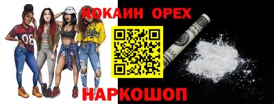 соль курить ск Краснодар
