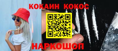 первитин Краснокаменск