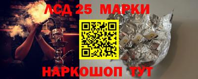 мяу мяу кристалл Краснознаменск