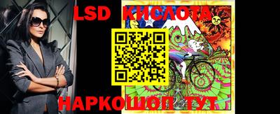 соль курить ск Краснодар