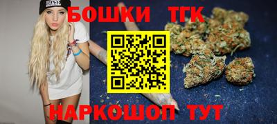 мяу мяу кристалл Краснознаменск