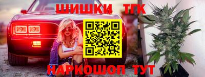 соль курить ск Краснодар