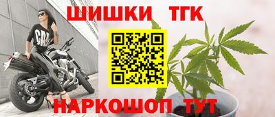 мяу мяу кристалл Краснознаменск
