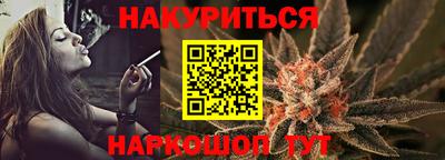 мяу мяу кристалл Краснознаменск