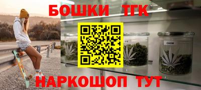 первитин Краснокаменск