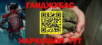 мяу мяу кристалл Краснознаменск