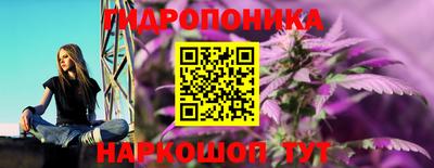 соль курить ск Краснодар