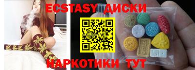 мяу мяу кристалл Краснознаменск