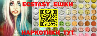 соль курить ск Краснодар