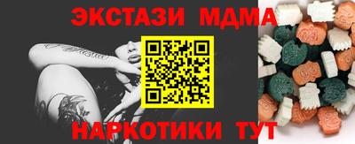 мяу мяу кристалл Краснознаменск