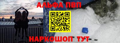 соль курить ск Краснодар
