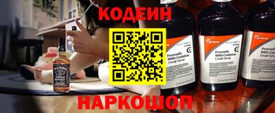 мяу мяу кристалл Краснознаменск