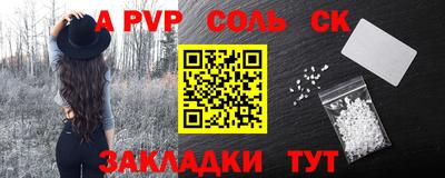 мяу мяу кристалл Краснознаменск