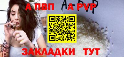 мяу мяу кристалл Краснознаменск