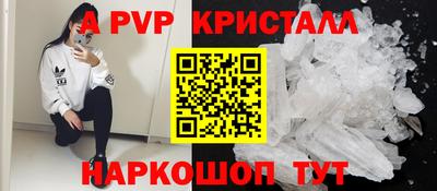первитин Краснокаменск