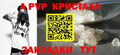 первитин Краснокаменск