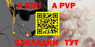 мяу мяу кристалл Краснознаменск