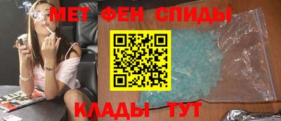 первитин Краснокаменск