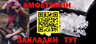 мяу мяу кристалл Краснознаменск