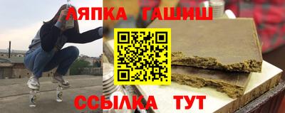 соль курить ск Краснодар