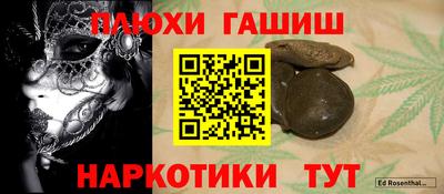 первитин Краснокаменск