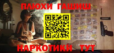 первитин Краснокаменск