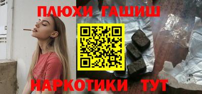 первитин Краснокаменск