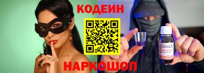 мяу мяу кристалл Краснознаменск