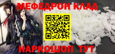 первитин Краснокаменск