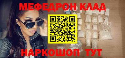 первитин Краснокаменск