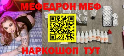 первитин Краснокаменск