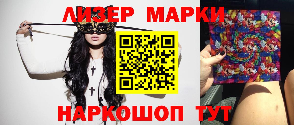 ЛСД экстази кислота Юрга