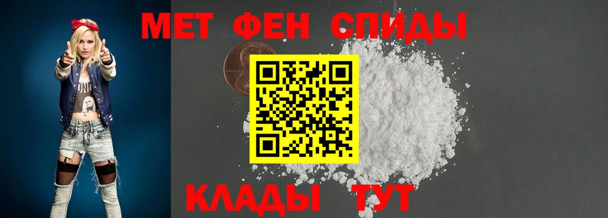 Юрга  МЕТАМФЕТАМИН мет  МЕТАМФЕТАМИН  Вход с VPN 