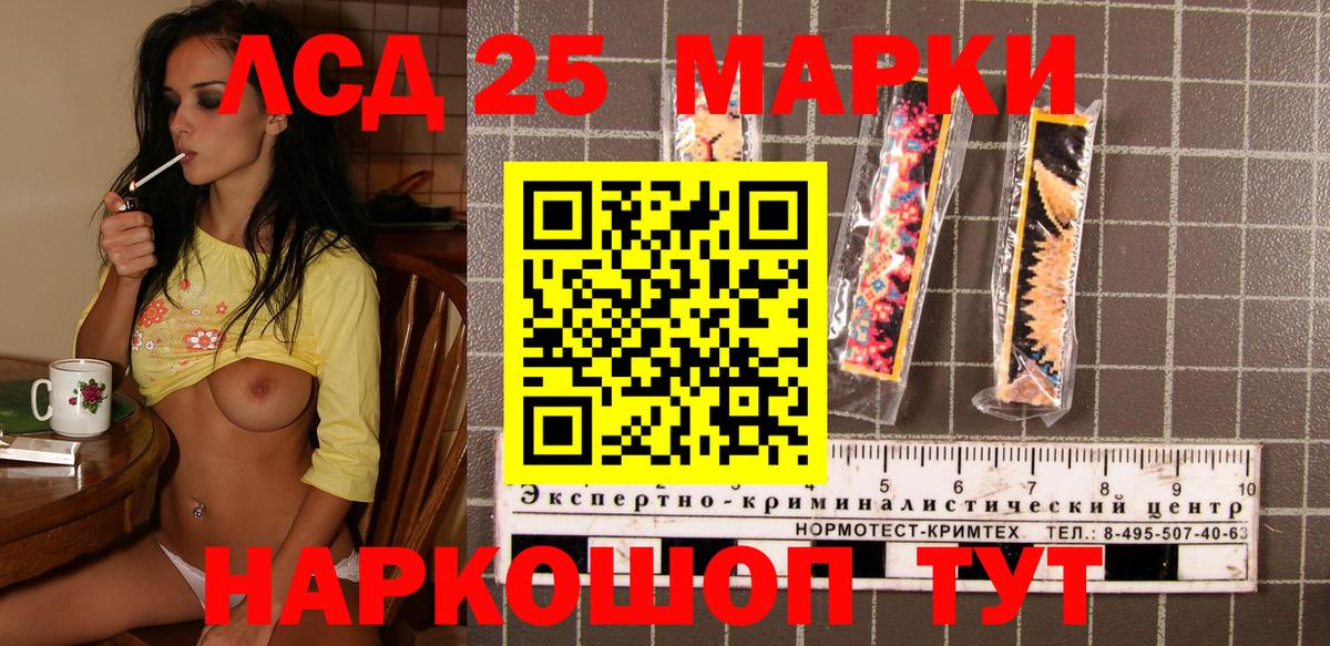 Марки N-bome 1,8мг  Вход с VPN  Марки N-bome 1,8мг  Юрга 
