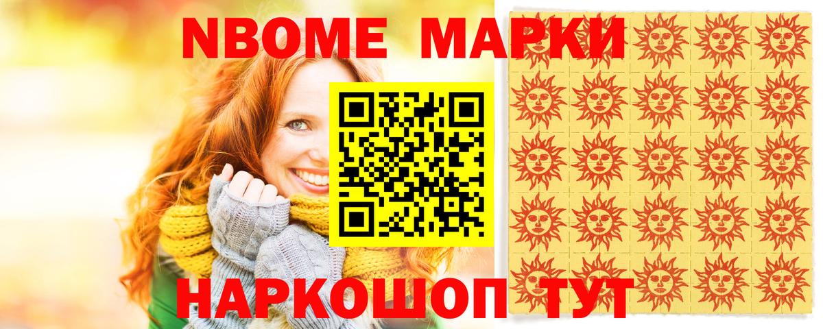 Канабис  Юрга  Вход с VPN  ГАШ  Меф кристаллы  Марихуана  ГАШ 